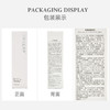 品琪平衡滋妍乳60ml 商品缩略图3