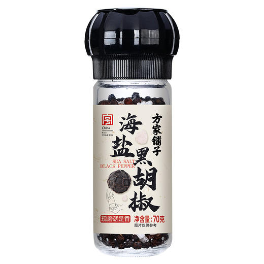 海盐黑胡椒70g/瓶装 商品图2