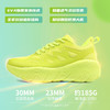 【特价99元】佩斯熊猫新款轻便跑鞋男女缓震透气耐磨训练跑步跳操鞋 商品缩略图2