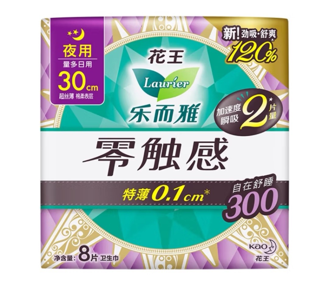 花王乐而雅零触感夜用30cm8片