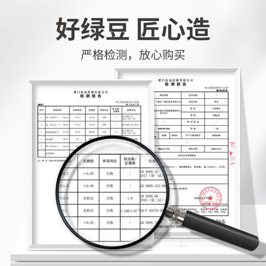 绿豆1kg/米砖 商品图9