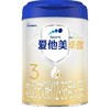 【国行版】爱他美卓傲婴儿配方奶粉3段800g（新效期6罐） 商品缩略图0