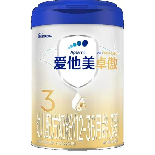 【国行版】爱他美卓傲婴儿配方奶粉3段800g（新效期6罐） 商品图0