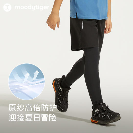 (主推)moodytiger儿童裤子24夏季新款男童跑步透气运动假两件裤42111508 商品图3