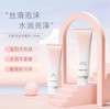 VIDIVICI·光彩泡沫洁颜乳女神洁面洗面奶氨基酸深层洁净120ml粉色款 商品缩略图6