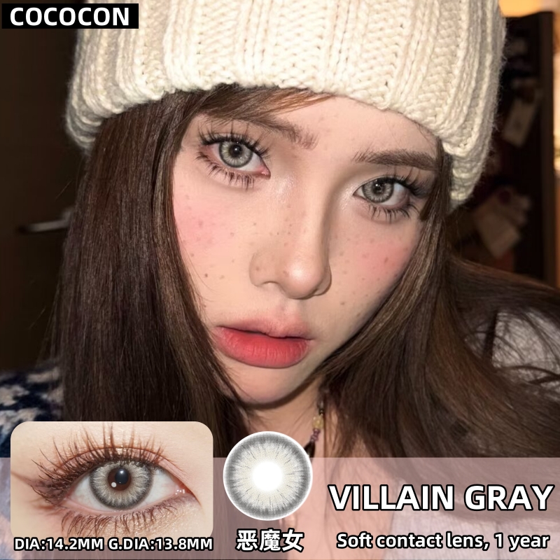 COCOCON 恶魔女14.2mm 年抛彩色隐形眼镜 1副/2片 左右眼度数可不同
