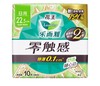 花王乐而雅零触感日用22.5cm 10片 商品缩略图0