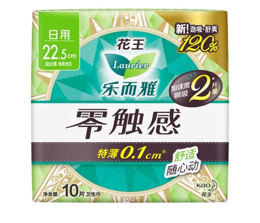 花王乐而雅零触感日用22.5cm 10片 商品图0