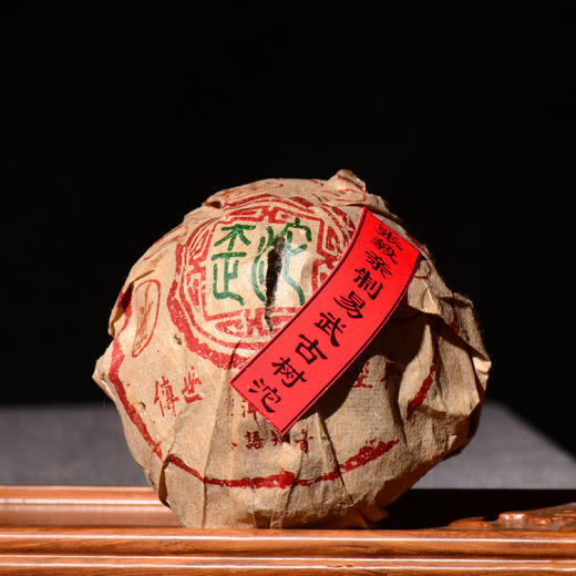 90年代末期传世经典老沱茶！出自于易武老乡长张毅之手！早期私人定制【陈香粽子沱】同时也被称之为《不正沱》纯正古树！净含量：200g！ 商品图0