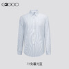 G2000男装SS24商场新款棉质舒适【免烫弹性】防皱条纹长袖衬衫41121392 商品缩略图4
