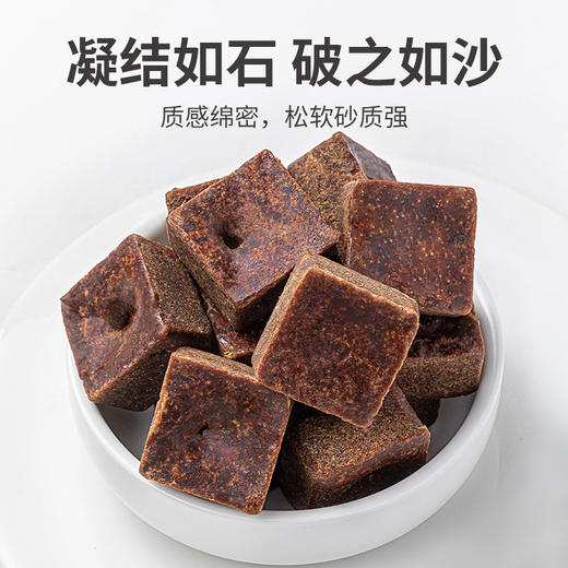 方家铺子 红糖块300g/盒装 商品图12