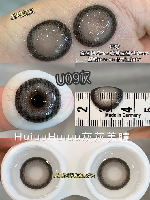 【本店实拍】Umido-新品混血辣妹合集-都市天使/三色冰蓝/纽约之旅-14.5mm 【大直径年抛 0-800度 无525/575】 商品图2