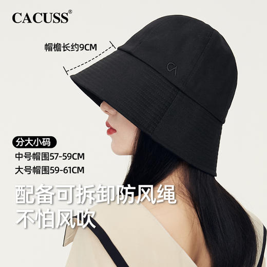 CACUSS 夏季户外休闲防晒帽 PM094、PM096 商品图6