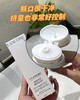 推荐 秒杀 兰蔻小白管防晒 商品缩略图2