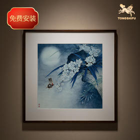 铜师傅 手工錾刻 铜雕画《清花自香》