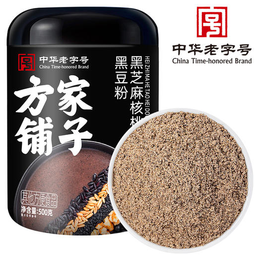 黑芝麻核桃黑豆粉500g/罐装 商品图1