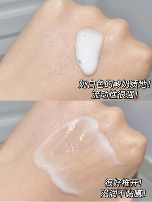 【清仓好价】菜鸟和配方师红毛丹精华50ml（效期至25.2） 商品图4