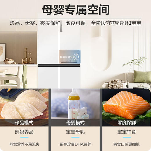 海尔549升十字双开对开四开门电冰箱家用一级能效变频节能嵌入式超大容量545升级款 商品图3