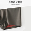 新款男士蚕丝莫代尔平角内裤   无痕  抗菌   高端   给你贴心的呵护（三条礼盒装） 商品缩略图5