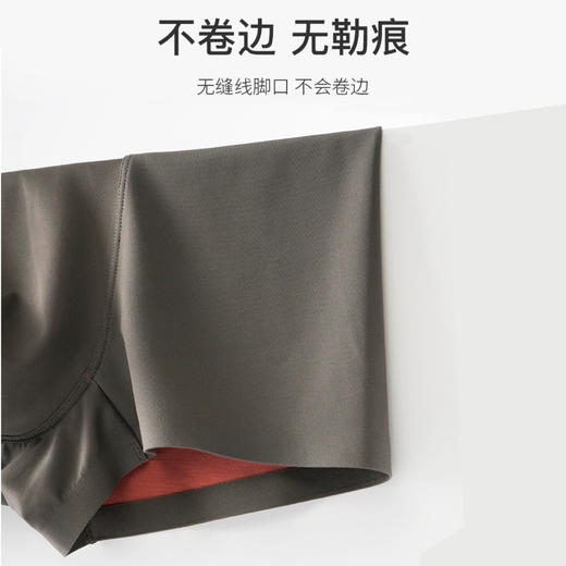 新款男士蚕丝莫代尔平角内裤   无痕  抗菌   高端   给你贴心的呵护（三条礼盒装） 商品图5