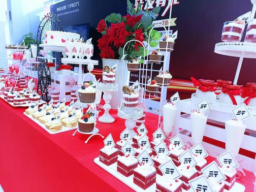 康欣定制甜品台、生日会、商务茶歇（勿拍） 商品图1