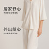 [屁侠推荐]米馨悦 舒感棉撞色圆领/翻领开衫家居服套装 亲肤舒感棉 透气舒爽细腻 一衣两穿   商品缩略图8