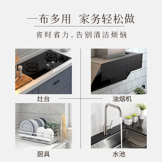 【买4发17（8包丝瓜抹布*12+8瓶羽绒服干洗剂+1个懒人拖把）】笙观良品植物天然纤柔一抹净（丝瓜抹布）植物纤维材质 强力去污吸水强 触感绵柔一布多用 商品图5