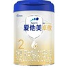 【国行版】爱他美卓傲婴儿配方奶粉2段800g(新效期6罐) 商品缩略图0