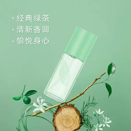 伊丽莎白雅顿绿茶香水30ml/112467 绿茶清新淡雅留香以香悦己 商品图1