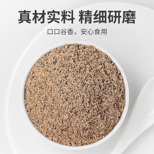 黑芝麻核桃黑豆粉500g/罐装 商品图3