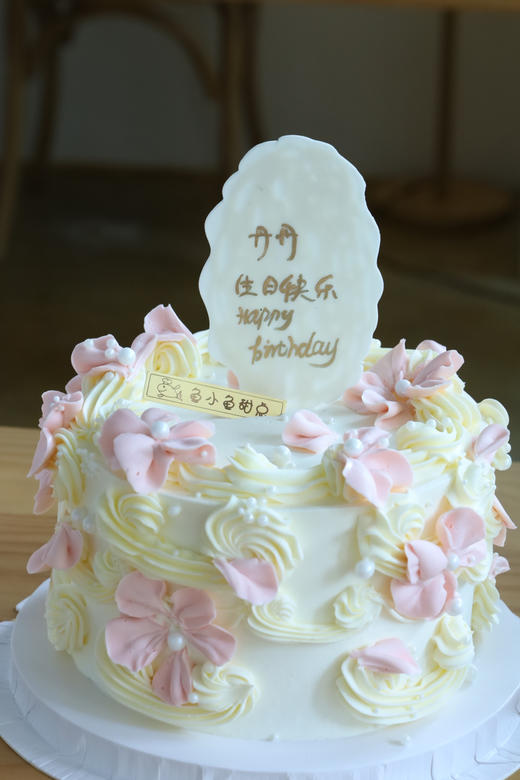 粉白色系裱花 商品图0