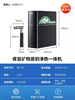 碧水源（Originwater）净水器加热直饮一体机保留矿物质的净水机纳滤直饮多档控温大流量2.5L/分净热一体机黑骑士P600HE1 商品缩略图1
