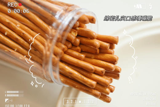 海盐碱水棍饼干 商品图0