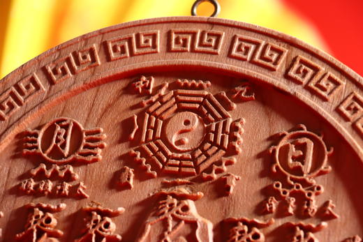 圆形桃木山海镇挂件，家居摆件 商品图2