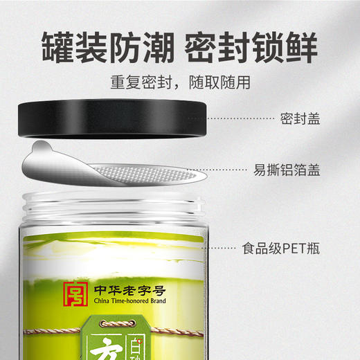 一级白砂糖1kg/瓶装 商品图9