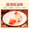 【国潮好味！富贵有鱼糯米饭】年年有鱼，寓意吉祥，添加香甜红豆沙，酸甜山楂糕！锦鲤富贵鱼八宝年夜饭山楂红豆沙速冻鱼形饭酒席 商品缩略图2