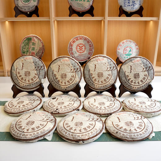 【高货老熟茶】2004年福今D堆班章乔木生态饼茶精品孔雀班章高货熟茶 干仓真品高品质 商品图7