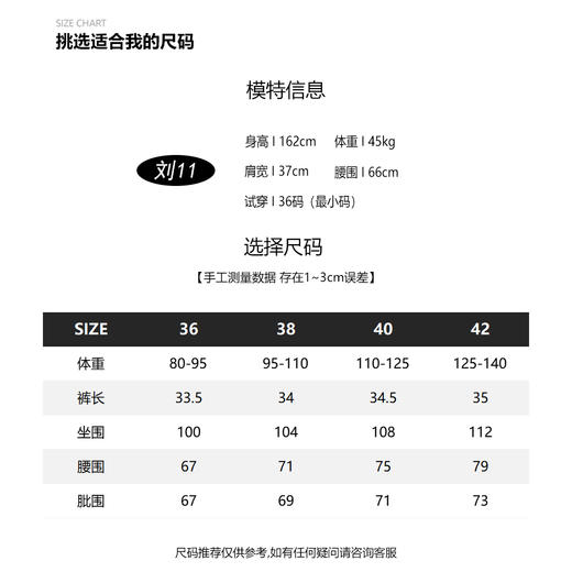 COCO ZONE 通勤风气质短裤撞色明线下摆圆角设计腰绳裤子 23C18731 商品图2