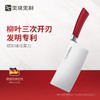 美珑美利锋炫6.5寸菜刀 商品缩略图0