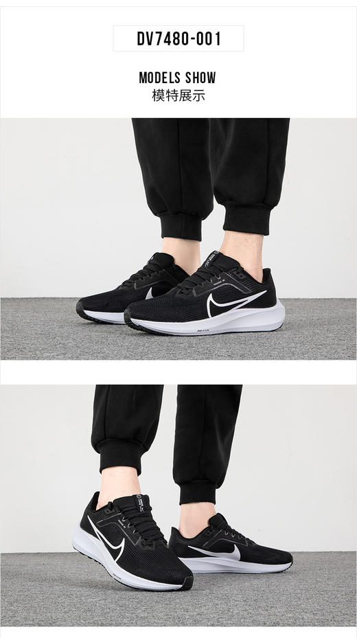 耐克（NIKE）男鞋2023秋冬新款运动AIR ZOOM PEGASUS休闲缓震跑步鞋 DV7480-001 商品图1