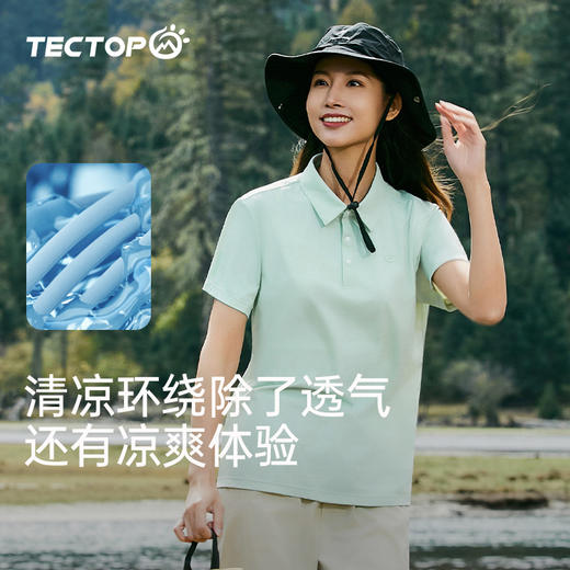 探拓户外女式POLO短T 商品图3