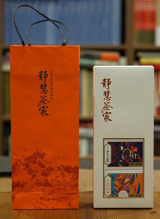 武夷岩茶 | “八吉祥”掌中宝（礼盒装） 商品图4