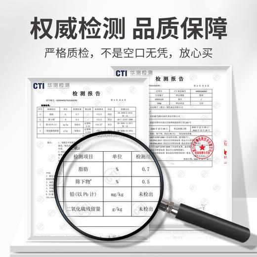 方家铺子 红枣片200g/瓶装 商品图11