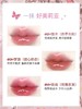 花洛莉亚好美莉亚唇漆水光口红不易沾杯镜面唇釉 商品缩略图4