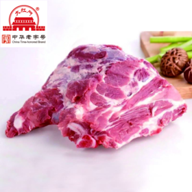 四川成都基地鲜前排1公斤