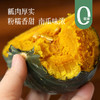 【平价福利贝贝南瓜 预售3-5天】做早餐 做蔬菜汤很推荐 ~ 商品缩略图9