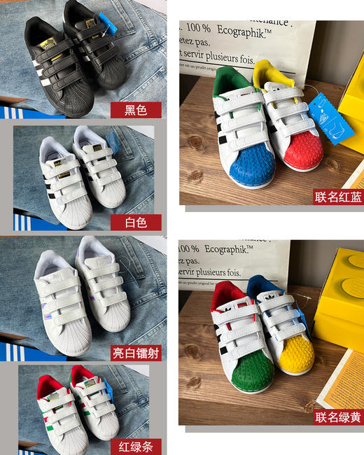 现货 THS 3.9-无 阿迪家 贝壳头魔术贴男女童鞋 6色 CZ010 商品图0