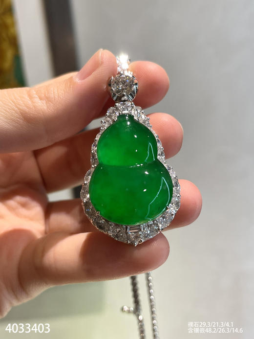 玻璃种木那葫芦吊坠【4033403】具体价格微信咨询 商品图1