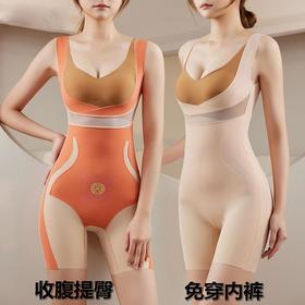 TZW-透气连体衣科技塑身衣收腹提臀束腰