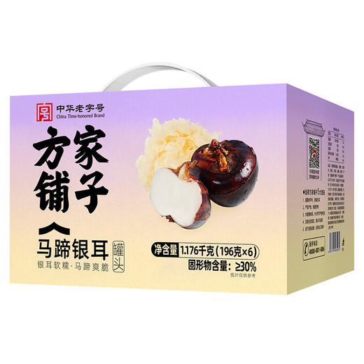 马蹄银耳（罐头）1.176kg（196g×6）/箱装 商品图2